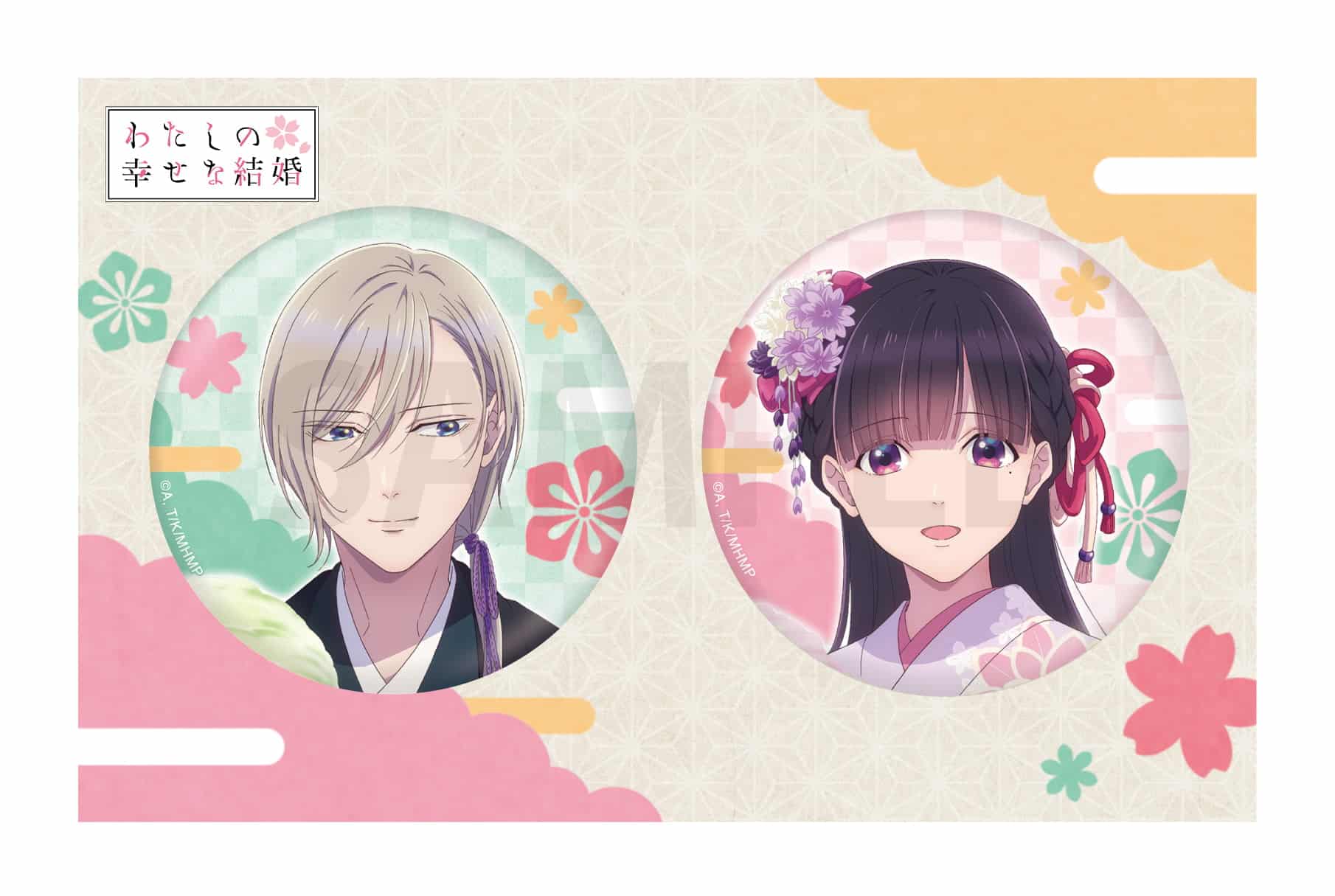 My Happy Marriage Anime Cast