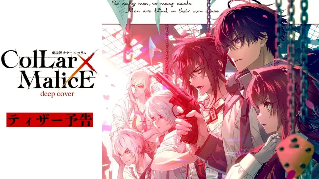 Collar x Malice Deep Cover movie key visual