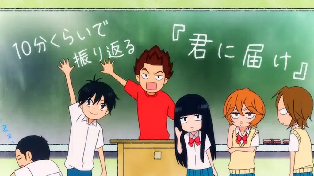 kimi no todoke anime