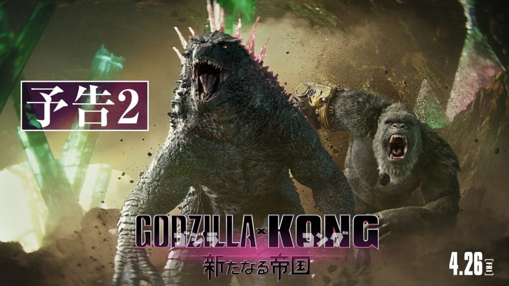 godzilla x kong