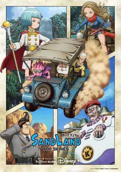 sand land: the series